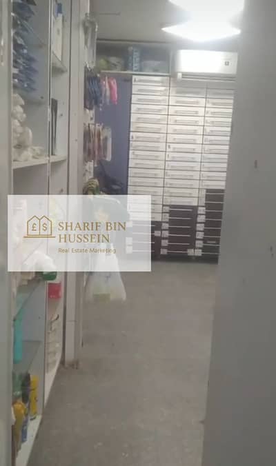 Pharmacy for Sale in Bashtil, Giza - Screenshot_2025-11-28-23-27-46-99. jpg