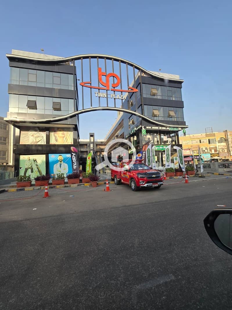 3 IMG-20251126-WA0370. jpg