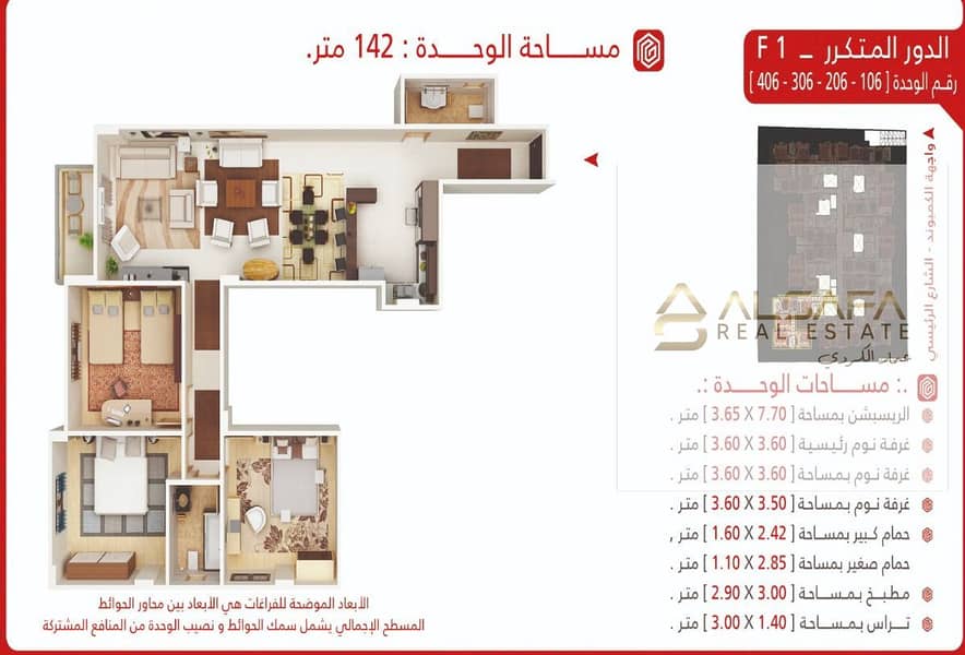 3 WhatsApp Image 2025-11-29 at 12.41. 31 PM (3). jpeg