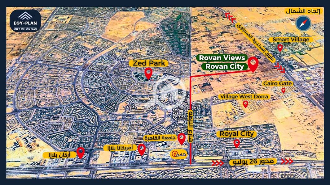 6 Rovan City Location . . png