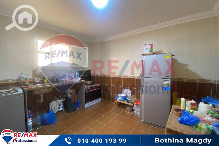 5 WhatsApp Image 2025-11-25 at 4.24. 00 PM. jpg