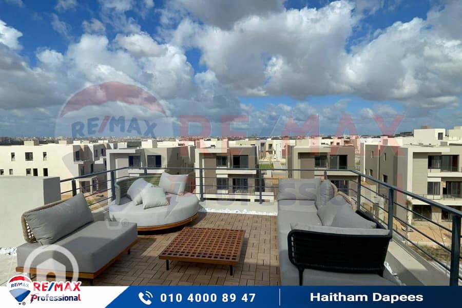 4 WhatsApp Image 2024-01-09 at 4.42. 45 PM. jpg