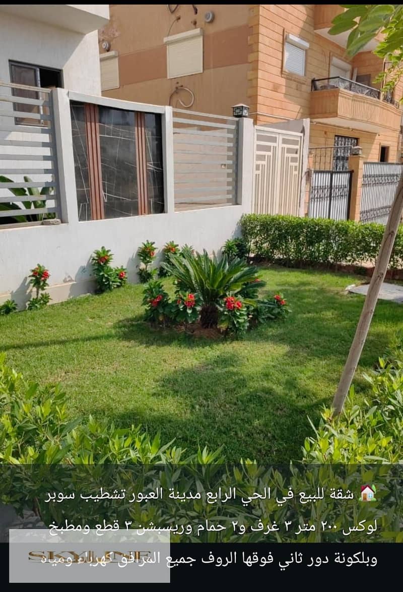 WhatsApp Image 2025-11-29 at 4.26. 16 PM (1). jpeg