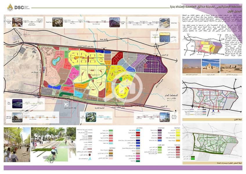 2 WhatsApp Image 2025-11-29 at 3.07. 02 PM. jpeg