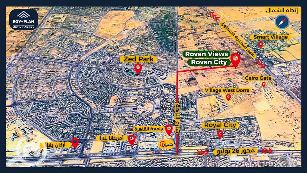 2 Rovan City Location . . png