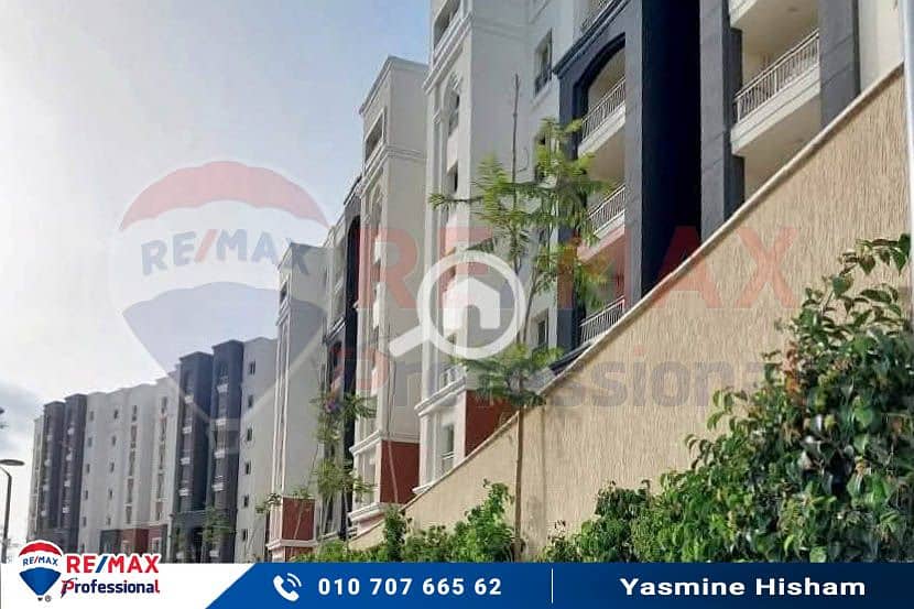 13 FB_IMG_1754515361291. jpg