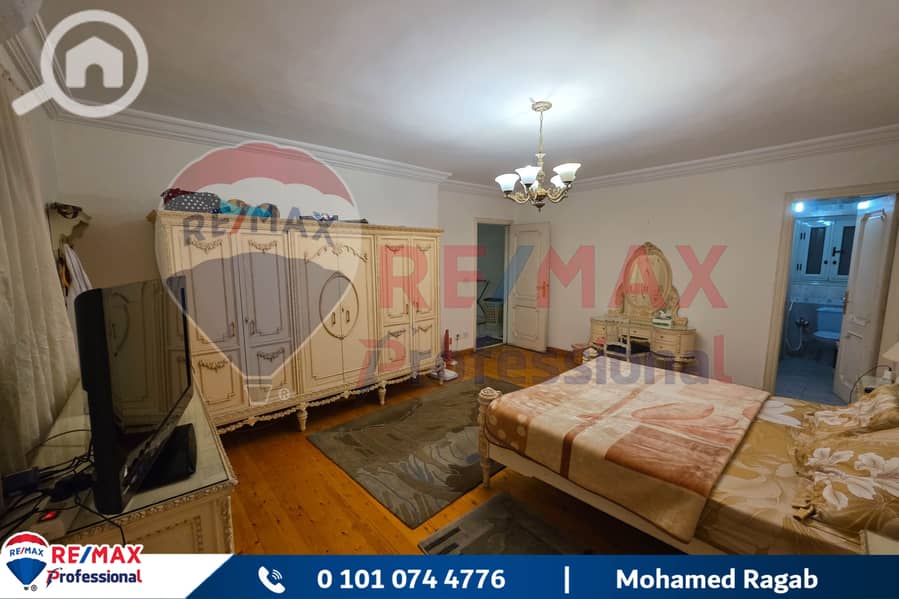 13 20251121_173520. jpg