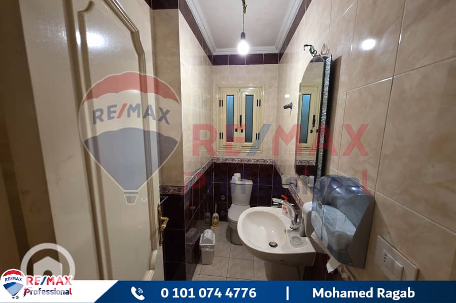 14 20251121_173358. jpg