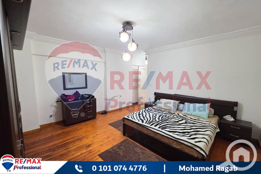 15 20251121_173607. jpg