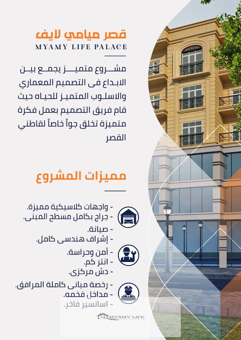 4 20-EIN-MYAMY-FINALL_00002. jpg