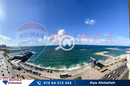 3 Bedroom Apartment for Sale in Laurent, Alexandria - 1. jpg