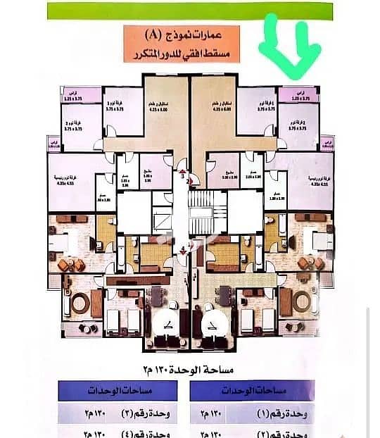 8 WhatsApp Image 2025-11-27 at 3.38. 45 PM (1). jpeg