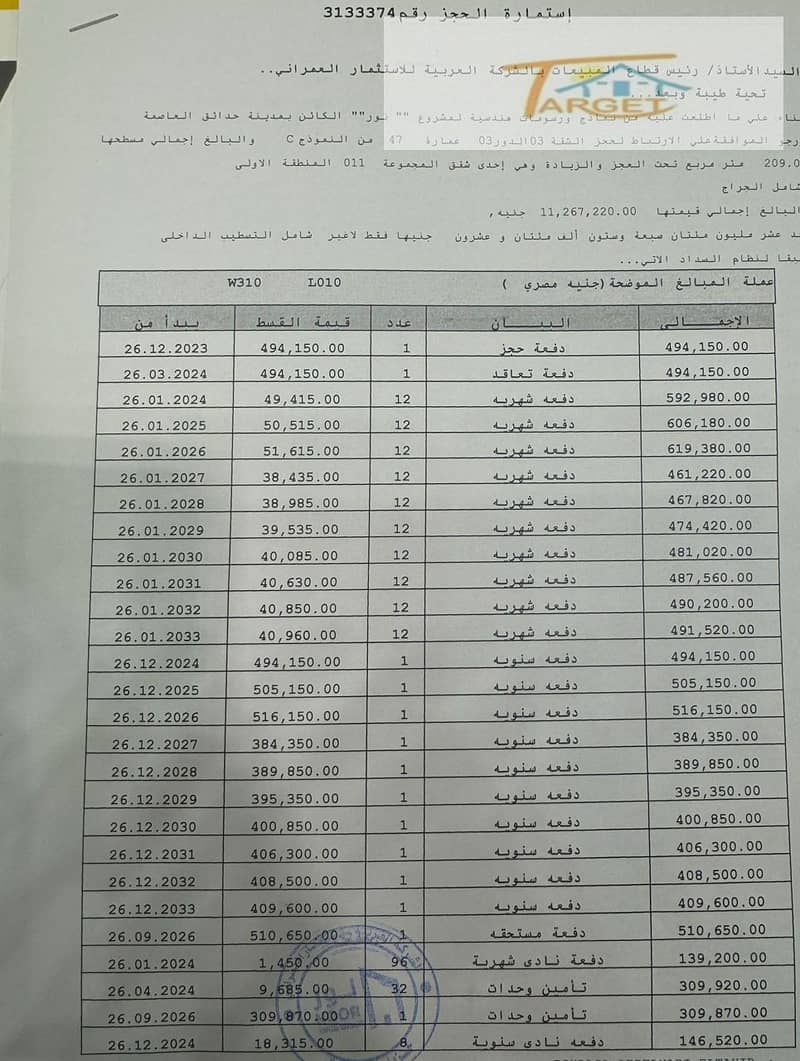 6 47b85604-6bfd-46db-9dd6-0947257bce62. jpg