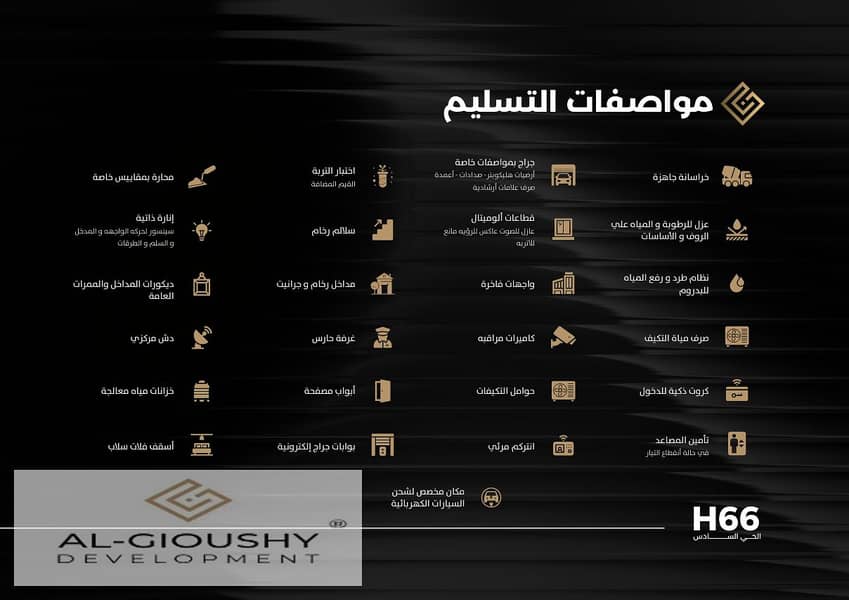 13 Screenshot 2025-11-03 134248. png