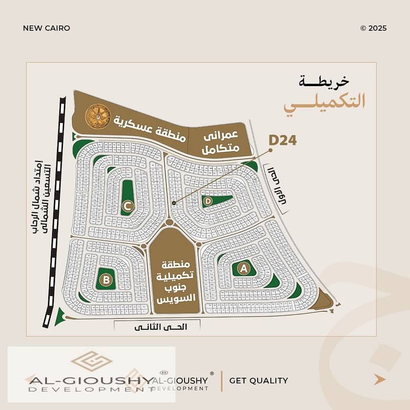 4 WhatsApp Image 2025-11-17 at 4.04. 26 PM. jpeg