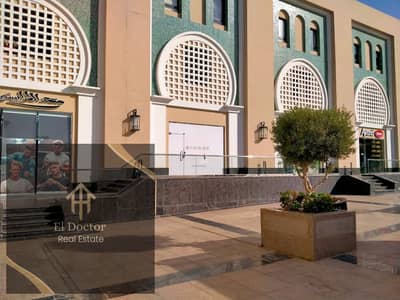 Retail for Rent in Madinaty, Cairo - WhatsApp Image 2025-11-30 at 1.17. 38 AM. jpeg