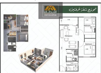 فلیٹ 2 غرفة نوم للبيع في الغردقة، البحر الأحمر - WhatsApp Image 2025-11-17 at 10.45. 43 PM. jpeg