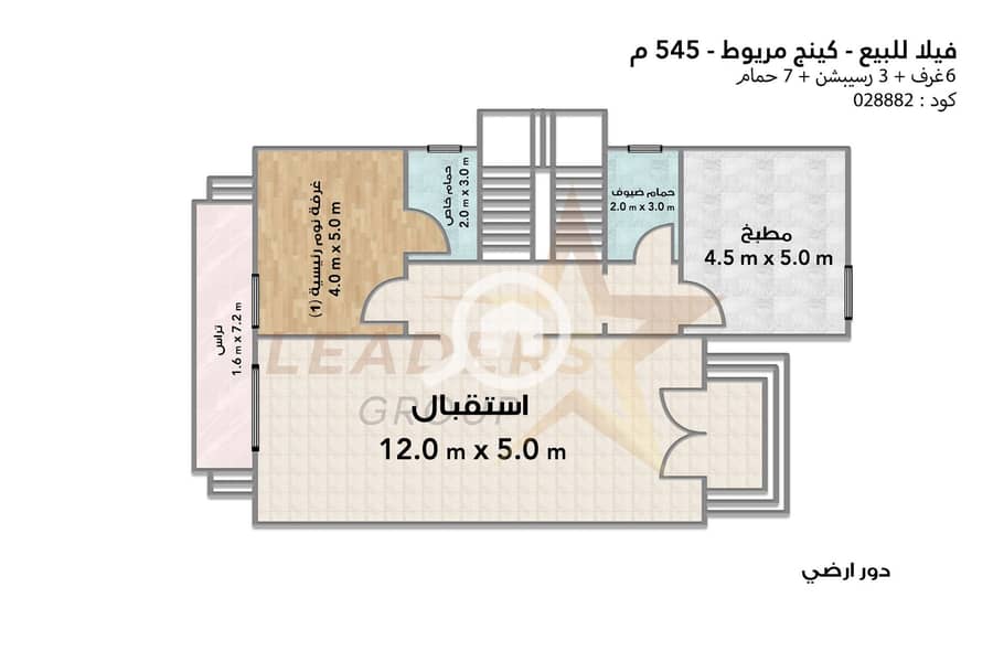 2 028882 دور ارضي copy. jpg