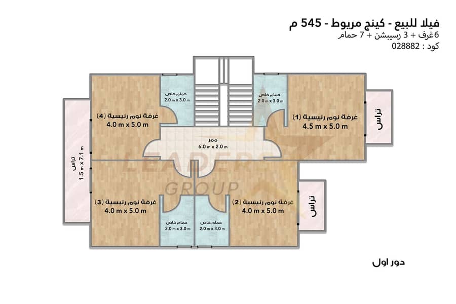 3 028882 دور اول copy. jpg