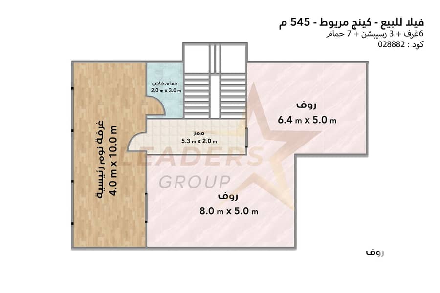 4 028882 روف. jpg