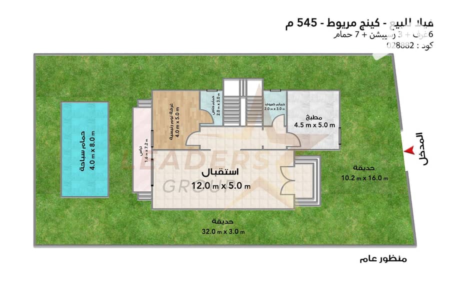 5 028882 منظور عام. jpg