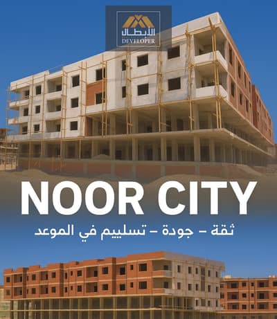 3 Bedroom Flat for Sale in Hurghada, Red Sea - WhatsApp Image 2025-10-28 at 16.00. 48_821b0bdd. jpg