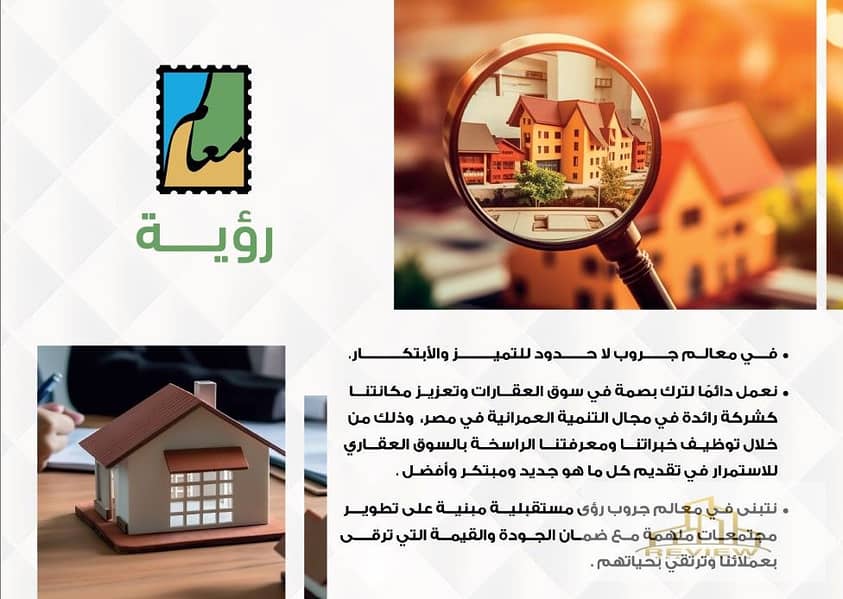 9 Screenshot 2025-11-30 123605. jpg