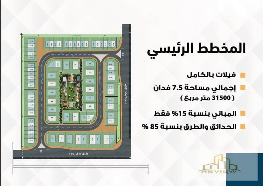 13 Screenshot 2025-11-30 123653. jpg