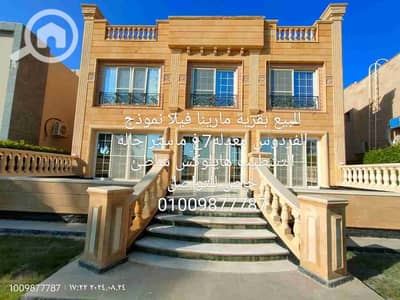 7 Bedroom iVilla for Sale in North Coast, Matruh - 1000041387. jpg