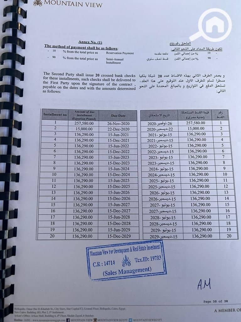 8 WhatsApp Image 2025-11-29 at 15.54. 39_d8d6953f. jpg