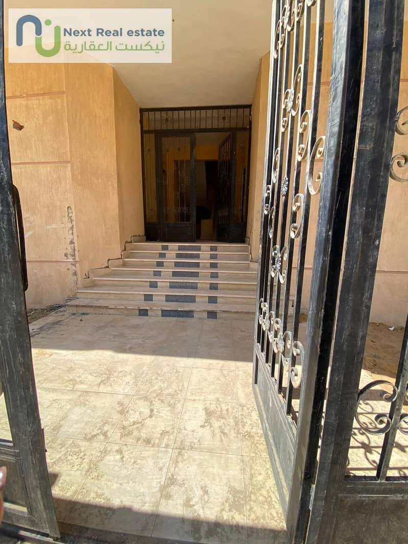 5 IMG-20250918-WA0038. jpg