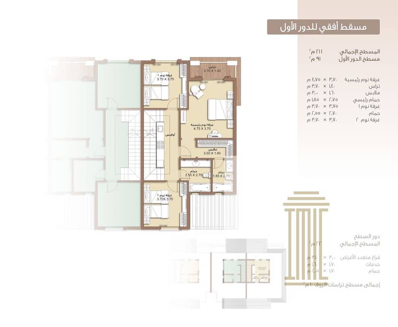 3 Screen Shot 2025-11-30 at 12.45. 50 PM. png