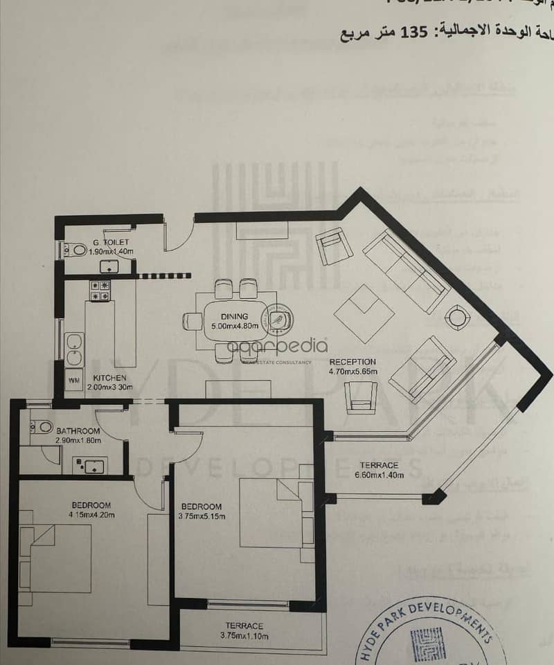 5 WhatsApp Image 2025-11-27 at 1.13. 00 PM. jpeg