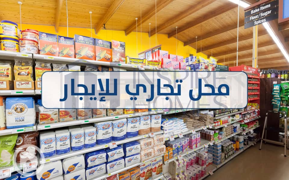 3 shop rent  (3). jpg