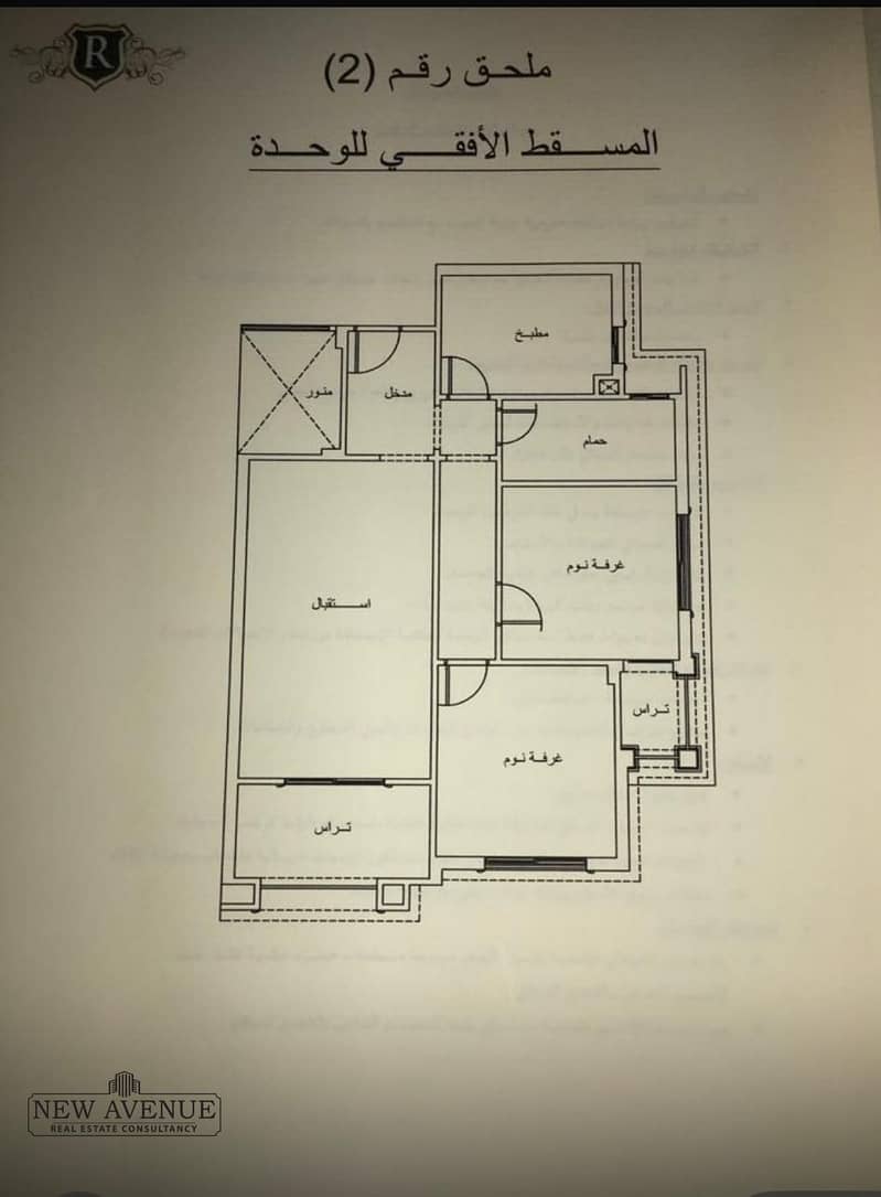 10 WhatsApp Image 2025-11-30 at 1.47. 35 PM. jpeg