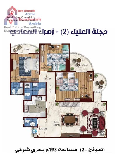 شقة 3 غرف نوم للبيع في زهراء المعادى، القاهرة - WhatsApp Image 2025-02-17 at 2.41. 52 PM (2). jpeg