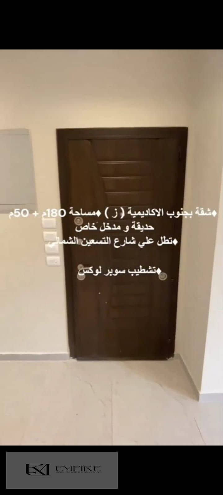 4 IMG-20251129-WA0052. jpg