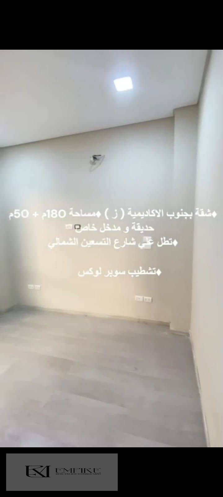 5 IMG-20251129-WA0055. jpg