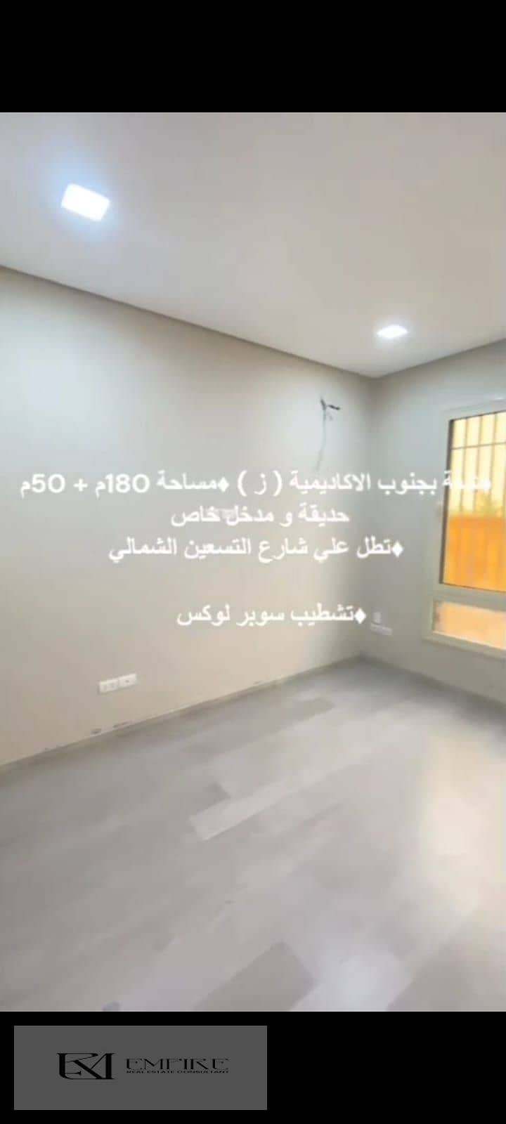 8 IMG-20251129-WA0058. jpg