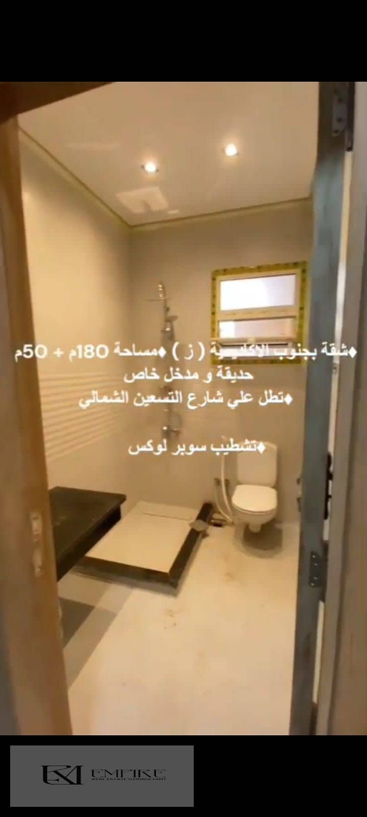 9 IMG-20251129-WA0059. jpg