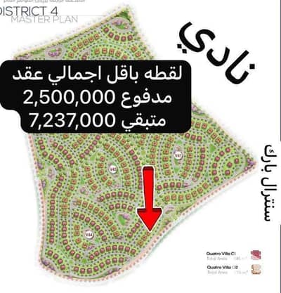 فیلا 4 غرف نوم للبيع في العاصمة الإدارية الجديدة، القاهرة - 7b2189be-ab00-4104-9583-fa4c0b1f032e. jpg