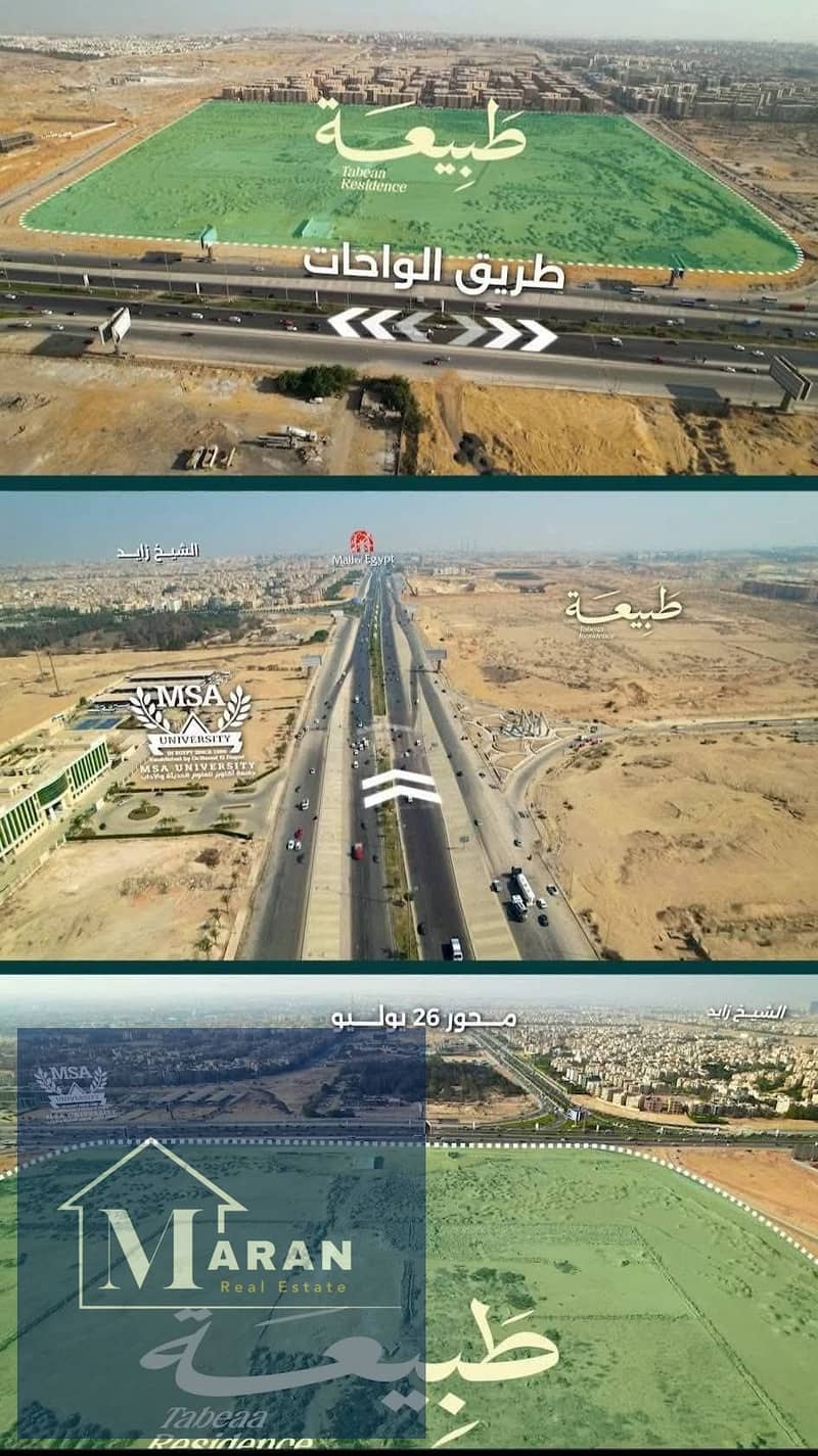 9 صورة واتساب بتاريخ 2025-11-30 في 15.03. 25_ab40f048. jpg