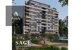 فلیٹ 1 غرفة نوم للبيع في العاصمة الإدارية الجديدة، القاهرة - download. jpg