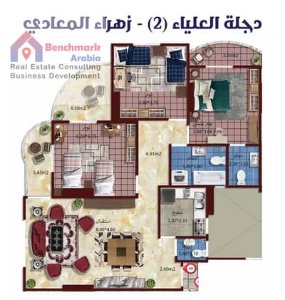 شقة 3 غرف نوم للبيع في زهراء المعادى، القاهرة - b1ee7720-2f74-480d-9635-88bc79107c1a. jpeg