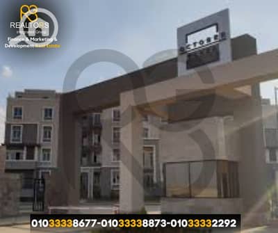 تاون هاوس 6 غرف نوم للبيع في الشيخ زايد، الجيزة - 2. png