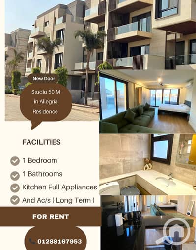 1 Bedroom Roof for Rent in Sheikh Zayed, Giza - Standalone Al Rabwa. png