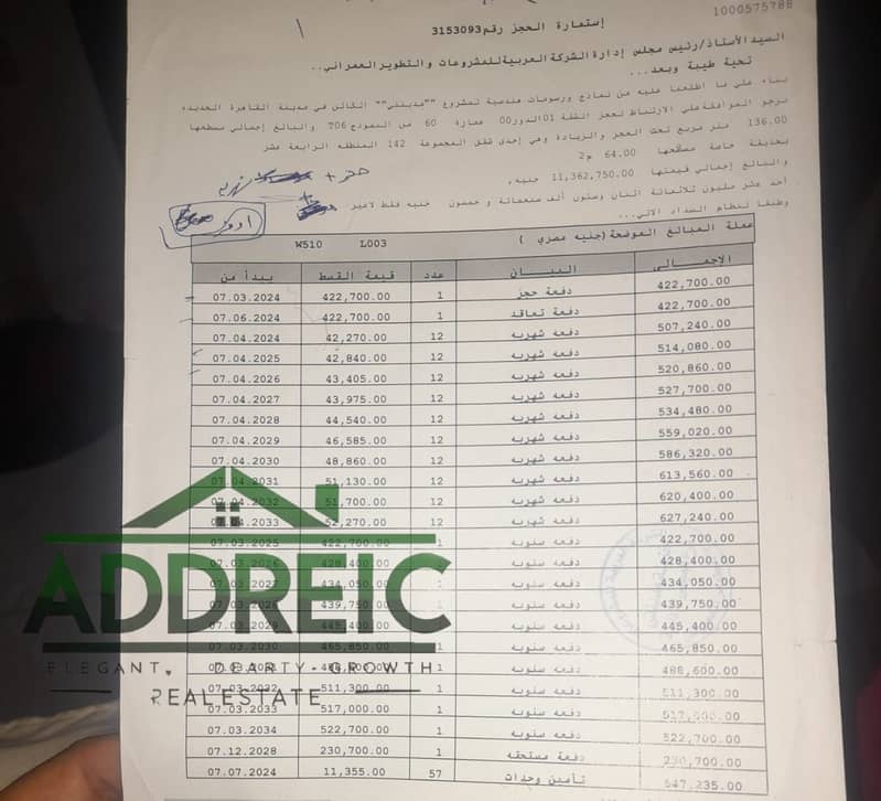 9 WhatsApp Image 2025-08-10 at 2.19. 08 PM. jpeg