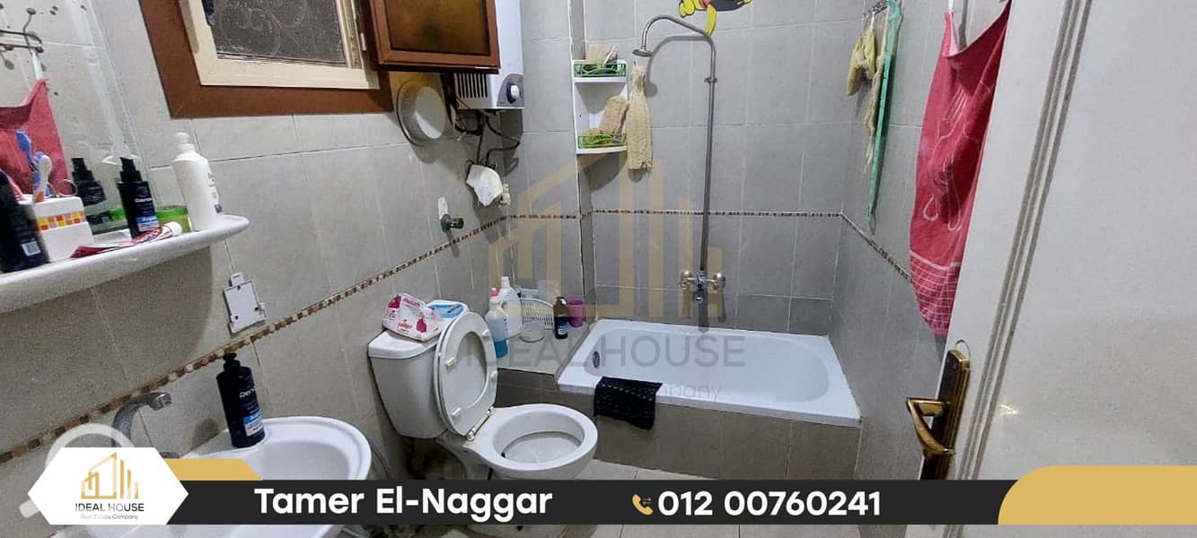 8 WhatsApp Image 2025-11-30 at 2.17. 37 PM. jpg