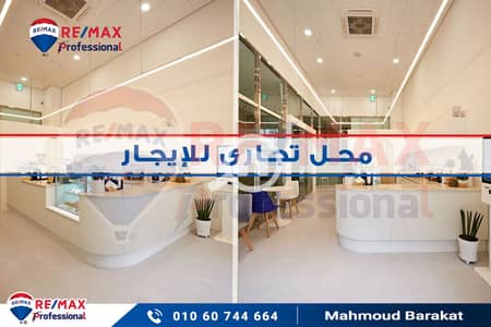 Retail for Rent in Saba Pasha, Alexandria - محل تجارى للإيجار. jpg