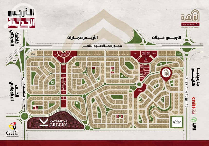 5 New_Nargis_New_Cairo_Pin-scaled. jpg